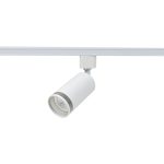 Tecolite Track Light Runde Lampenhalterung Weiß 1-800px.jpg